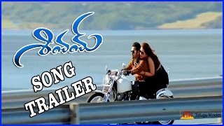 Shivam Movie - Song Trailer -  Latest Telugu Movie - Ram, Rashi Khanna, DSP