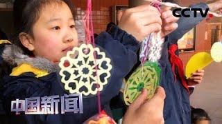 [中国新闻] “个性”十足的中小学寒假作业 江苏：告别书面作业 倡导个性实践 | CCTV中文国际