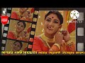 colors bangla mahalaya 2022 ~ full episode দেবী দশমহাবিদ্যার দশ রূপের কাহিনী জানুন ~ mahalaya 2022