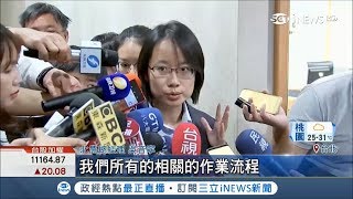 三大疑點遭北檢傳喚 吳音寧強調絕無不法 14日換約談韓國瑜｜記者 程彥豪 黃昕晟｜【台灣要聞。先知道】20180613｜三立iNEWS