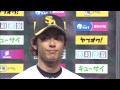 ソフトバンクホークス 今宮健太選手 ヒーローインタビュー 20140426