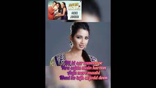 Maheroo Maheroo lyrics full song Shreya Ghoshal Latest songs