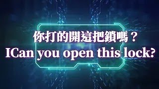 LOCKING SONG/舞林老盃TOY/讓你一次記得+認識\