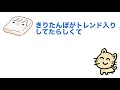 【そらなるスプラ】そらる｢仙台は〇〇ばっか｣【文字起こし】