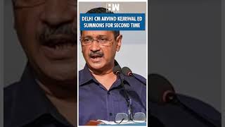 #Shorts | Delhi CM Arvind Kejriwal ED summons for second time | Sanjay Singh | Manish Sisodia | AAP