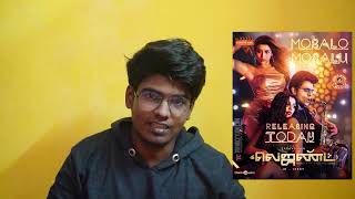 The Legend Movie Review by Blackshirt #thelegend #thelegendreview #blackshirtshri