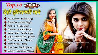 4G Ka Jamana | Sonika Singh | Ruchika Jangid | Vinod Morkheriya | Tarun Panchal | #desibeats