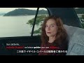 直島で初となる劇映画撮影を敢行！　イザベル・ユペール主演『不思議の国のシドニ』直島シーンの本編映像