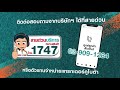 คู่มือการบำรุงรักษารถเกี่ยวนวดข้าวคูโบต้า ตอนที่ 5 การทำความสะอาดตาข่ายดักฝุ่นและครีบระบายความร้อน