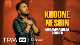 Mohammadreza Oshrieh - Khoone Neshin (Teaser) | تیزر آهنگ خونه نشین از محمدرضا عشریه