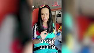 מיקי מה נשמיקי בסרטון החשוב של השנה