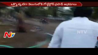 Local Leaders Try to Occupy Land in Nizampet || NTV