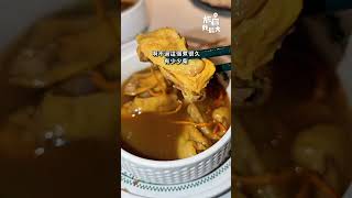 #美食【人氣特色野生菌火鍋】超濃郁湯底鮮味十足｜深圳探店