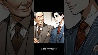 친일파의 딸과 결혼한 조선 왕자