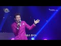 가수 김현 미야 고창에서왔어요 tkbn 뉴스타가요쇼 16회 트로트 방송