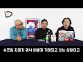 아트토이 49 아트토이 컬렉터 특별편 art toy collector ‘park’ 온리뷰 onreview