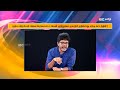 தமிழரசுக் கட்சியின் ஆதரவு கிடைக்குமா உண்மைகளை வெளிப்படுத்தும் காண்டீபன்