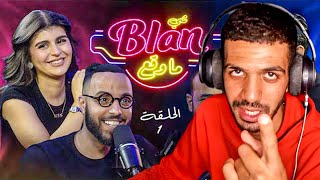 كوثر بامو طلقاتها علينا😂| #omegle #ometv #شمس_العشية #ميمز_مغربي #memes_maroc