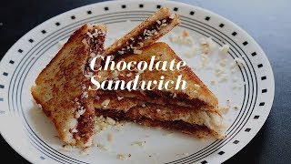 Chocolate Sandwich recipe | Cheese chocolate sandwich | Lunch box Recipe by simply marathi.