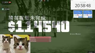 2024年1月7號變冷注意保暖twitch回歸拉實況願你作千風新配備記得追隨喔的靈�