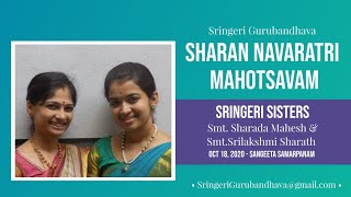 SHARAN NAVARATRI - 2020 - Sringeri Sisters