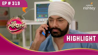 Meher ने कबूला Sarabjeet के सामने सच! | Choti Sarrdaarni | छोटी सरदारनी | Highlight | Ep. 319