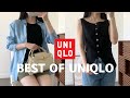 【购物分享】Uniqlo春夏新品大挖宝 | 155小个子超舒适假牛仔裤 | 百搭正肩T恤 | Dyson樱花粉吹风机 | Rihoas西装马甲