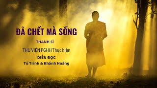 Đã Chết Mà Sống - Câu Chuyện Sư Cụ và Ông Thanh Sĩ Cách 800 Năm Về Trước- HIỂN ĐẠO - Diễn Đọc