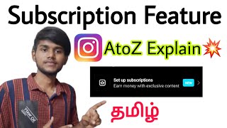 instagram subscription feature / instagram subscription feature eligibility/setup subscription/tamil