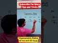 Master Trick to Learn Trigonometric Ratios Value | #mathstricks #mathsshorttricks