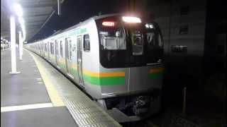 [HD/運用復帰/電子警笛]E217系　コツF-03編成@熱海駅