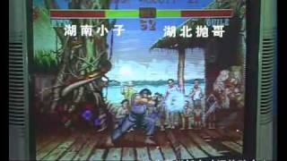 2011年楚战，湖南湖北第一届团体比赛 Street Fighter 2 CE Tournament 2