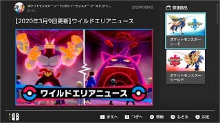 巨大S0夢カビゴンと向き合う男と雑談【ポケモン剣盾】