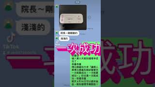 博元婦產科(“QPCR選胚胎”)試管嬰兒中心成功案例分享