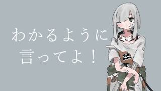 Sohbana『ピンシアニール』＋初音ミク