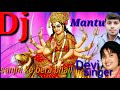 sanjhi ke bera bhail chali mandirwa pujan kare dj song