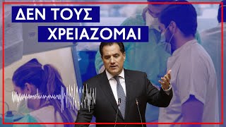 Η πραγματική ευθύνη