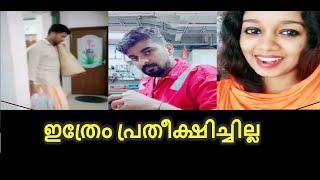 Funny Video | viral videos | Tiktok video | tik tok trending Videos |  Malayalam Tik Tok Videos