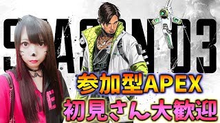 【Apex】プラチナランクマ 初見さん大歓迎 参加型（VC無）ダイヤになりたい！【エーペックス】にあちょろ