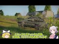 【war thunder実況】小春六花とゆっくり達の惑星戦記6 同格で最も硬いソ連mbt t 72b 1989 【ゆっくり実況 cevio ai 小春六花】