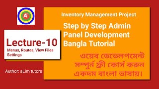 web development in codeigniter bangla tutorial part-10