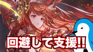 【グラブル】サポート能力が凄い！最終アンスリアの性能チェック\u0026お試しフルオート！【2025年2月】