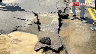 苗栗頭份自來水管爆管  周邊淹水覆黃泥、柏油路面隆起(陳光軒提供)