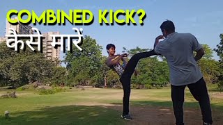 How to Hit combined #Kicks|kicks kaise mare #karatekick #ilovequran
