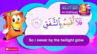 Learn Surah Al Inshiqaq | Quran for Kids |  عدنان معلم القرآن |  تعليم سورة الإنشقاق للأطفال