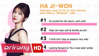 Showbiz Korea _ Actress HA JI-WON(하지원) _ Celeb O meter