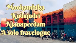 Kollur MOOKAMBIKA | SOWPARNIKA | KUDAJADRI | NJANAPEEDAM #kollur #mookambika #kudajadri #sowparnika