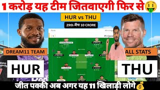 HUR vs THU Dream11 Prediction Hobart Hurricanes vs Sydney Thunder Dream11 Team Big Bash