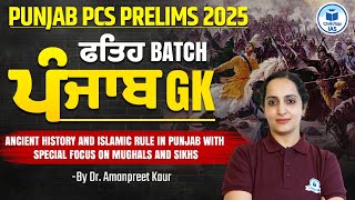 Free Punjab PCS 2025 Coaching | ਫਤਿਹ Batch | Punjab GK | Ancient History \u0026 Islamic Rule in Punjab