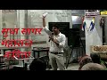 kavita for sudha sagar ji || ऐसे राजस्थान के है शेर सुधासागर जी /hastinapur kavi sammelan/sajal jain